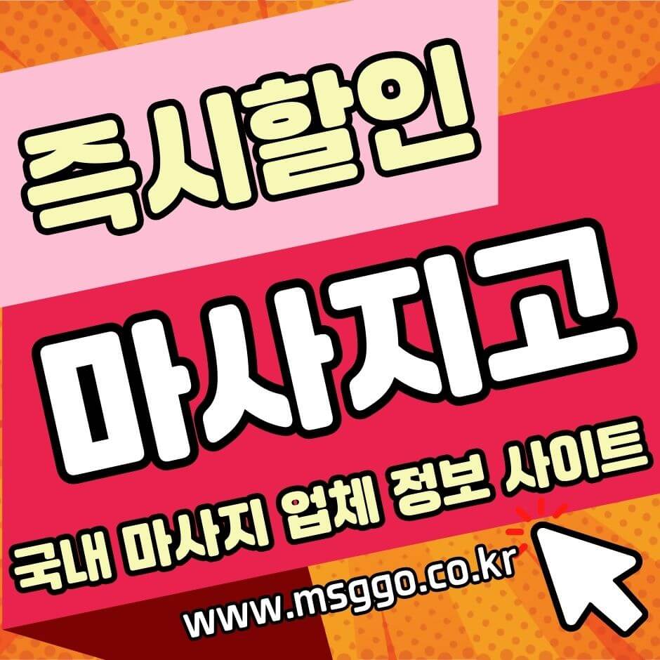 출장