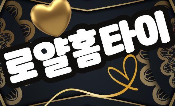 강남출장마사지