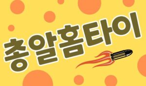 출장마사지